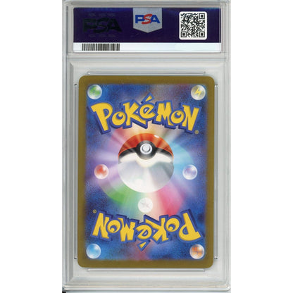 Pokemon Graded: JP Flareon #65 Yu Nagaba X PCG Campaign (2021) Reverse Holo PSA 10