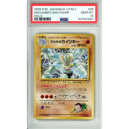 Pokemon Graded: Giovanni's Machamp #68 Gym 2 (1999) Holo PSA 10