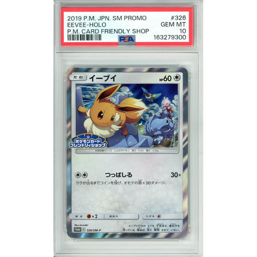 Pokemon Graded: JP Eevee #326 Card Friendly Shop (2019) Holo PSA 10