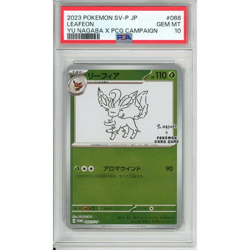 Pokemon Graded: JP Leafeon #68 Yu Nagaba X PCG Campaign (2021) Reverse Holo PSA 10