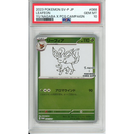 Pokemon Graded: JP Leafeon #68 Yu Nagaba X PCG Campaign (2021) Reverse Holo PSA 10
