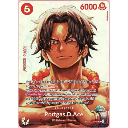 One Piece Single: Portgas D. Ace ST15-005 The Time Of Battle Special Rare NM