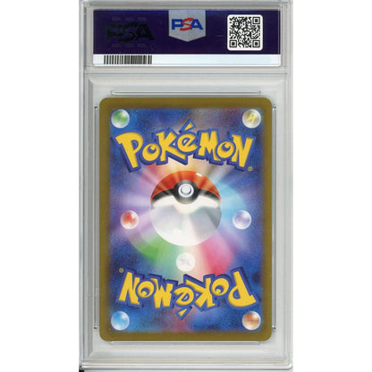 Pokemon Graded: JP Leafeon #68 Yu Nagaba X PCG Campaign (2021) Reverse Holo PSA 10
