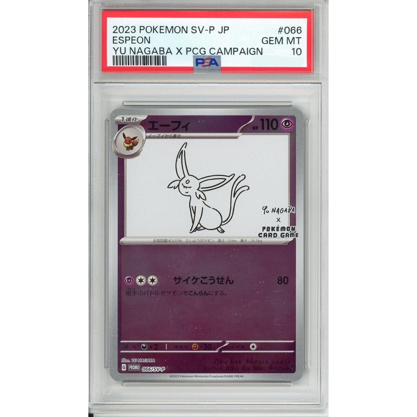 Pokemon Graded: JP Espeon #66 Yu Nagaba X PCG Campaign (2021) Reverse Holo PSA 10