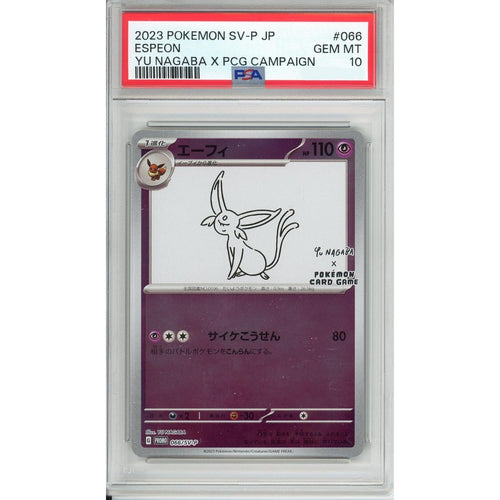 Pokemon Graded: JP Espeon #66 Yu Nagaba X PCG Campaign (2021) Reverse Holo PSA 10