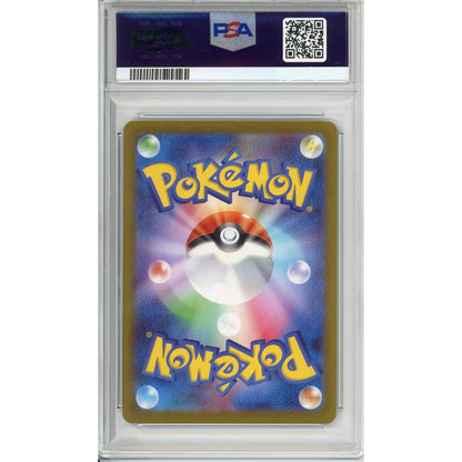 Pokemon Graded: JP Espeon #66 Yu Nagaba X PCG Campaign (2021) Reverse Holo PSA 10