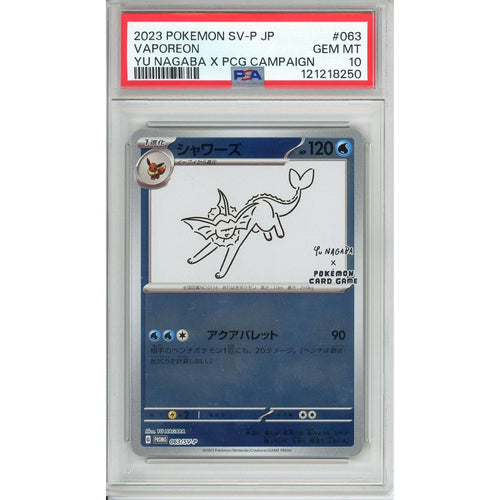 Pokemon Graded: JP Vaporeon #63 Yu Nagaba X PCG Campaign (2021) Reverse Holo PSA 10