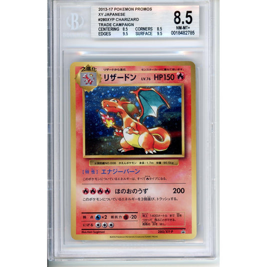 Pokemon Graded: JP Charizard 280XYP 2013-17 Promo Beckett 8.5
