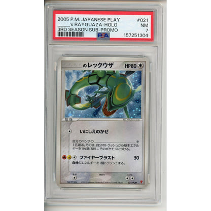 Pokemon Graded: JP Play ____'s Rayquaza Holo #021 PSA 7