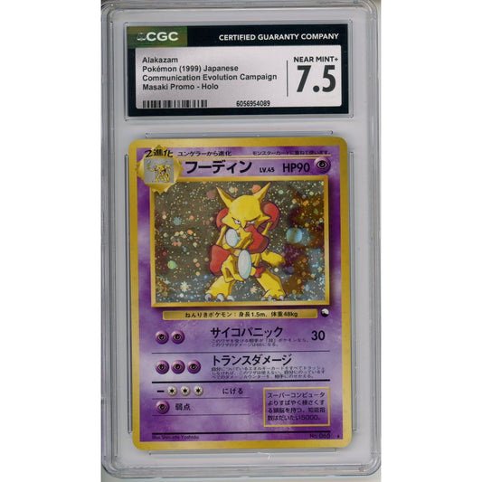 Pokemon Graded: JP Alakazam Masaki Promo (1999) CGC 7.5
