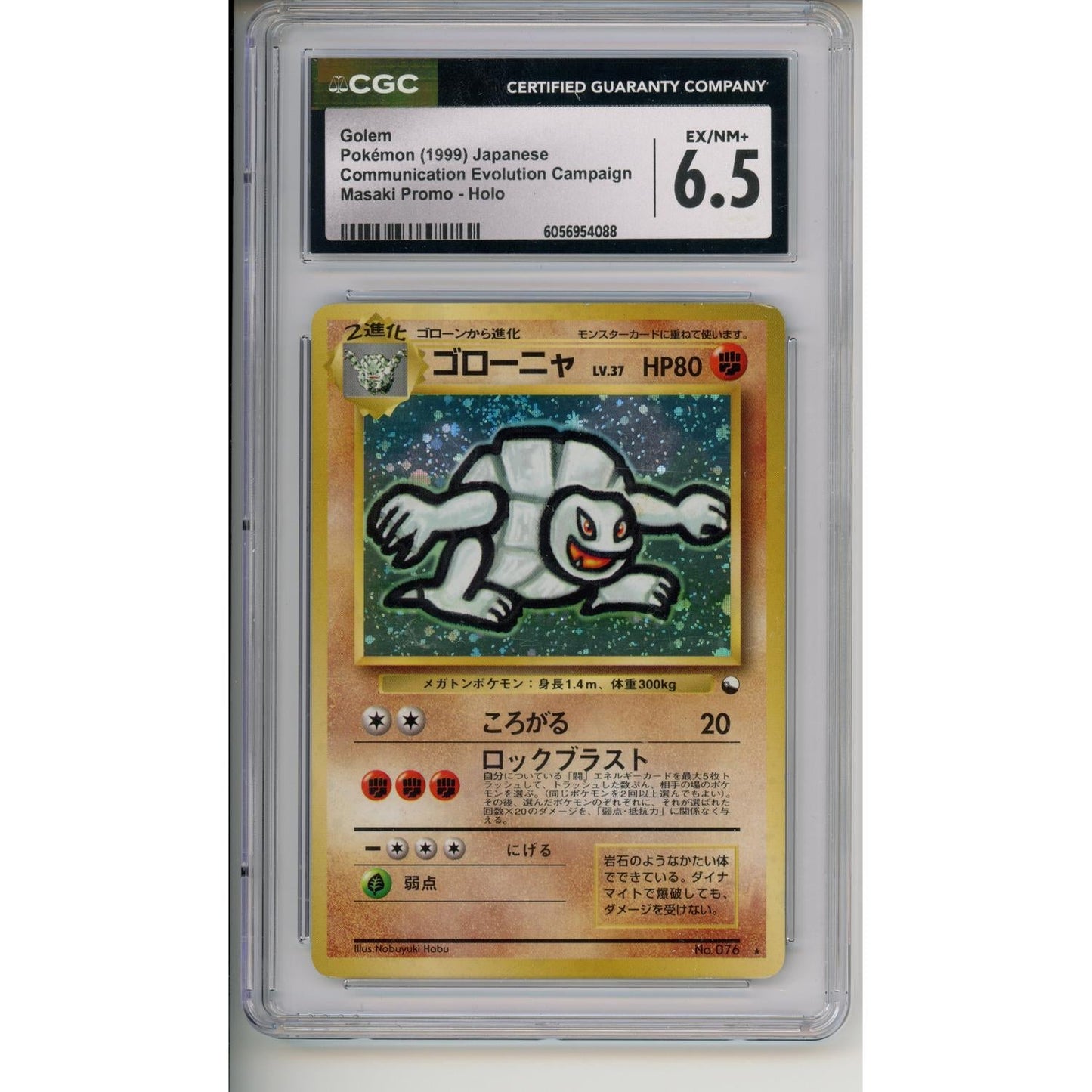 Pokemon Graded: JP Golem (1999) Masaki Promo CGC 6.5