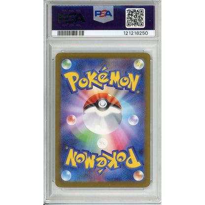 Pokemon Graded: JP Vaporeon #63 Yu Nagaba X PCG Campaign (2021) Reverse Holo PSA 10