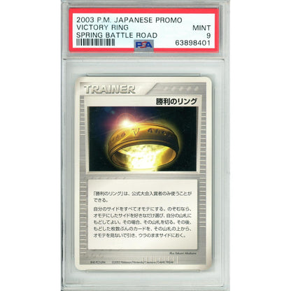 Pokemon Graded: JP Victory Battle Promo Spring Battle Road (2003) PSA 9