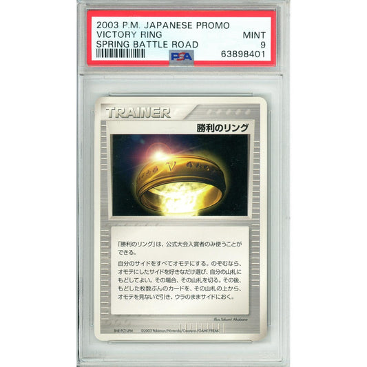 Pokemon Graded: JP Victory Battle Promo Spring Battle Road (2003) PSA 9