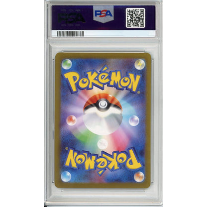 Pokemon Graded: JP Sylveon #70 Yu Nagaba X PCG Campaign (2021) Reverse Holo PSA 10