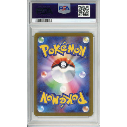 Pokemon Graded: JP Eevee #62 Yu Nagaba X PCG Campaign (2021) Reverse Holo PSA 10