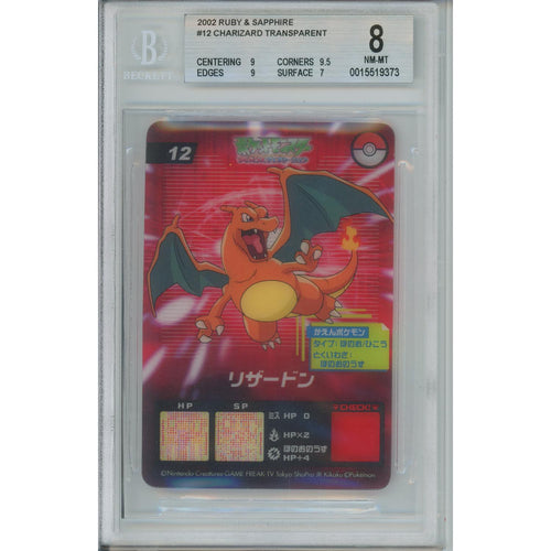 Pokemon Graded: Charizard Transparent #12 Ruby & Sapphire (2002) Beckett 8