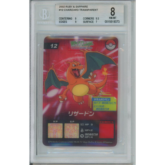Pokemon Graded: Charizard Transparent #12 Ruby & Sapphire (2002) Beckett 8