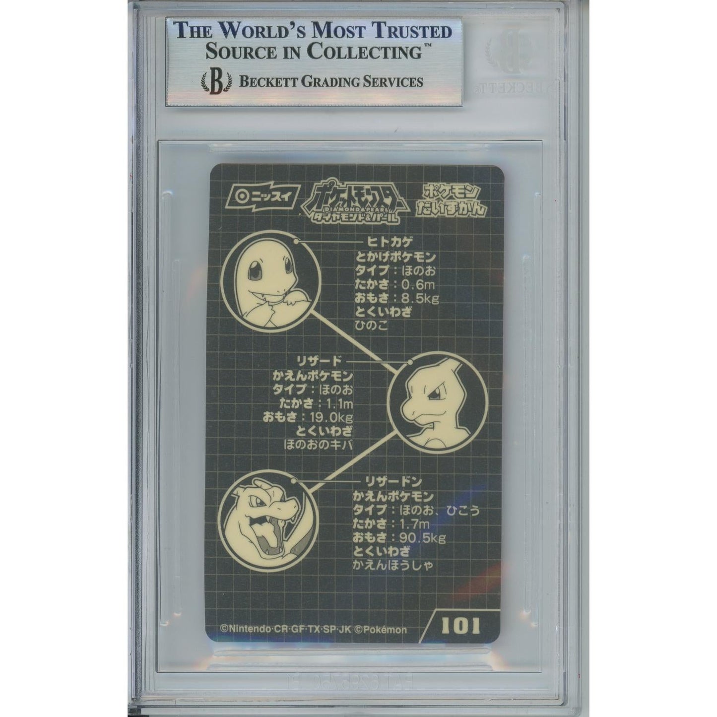 Pokemon Graded: Charizard Evolution Line Stickers #101 Diamond & Pearl (2006) Beckett 9