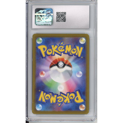 Pokemon Graded: JP Magikarp 80/73 Triple Beat (2023) Art Rare Holo CGC 10