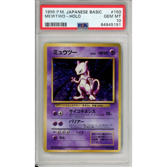 Pokemon Graded: JP Mewtwo #150 Base Set (1996) Holo PSA 10