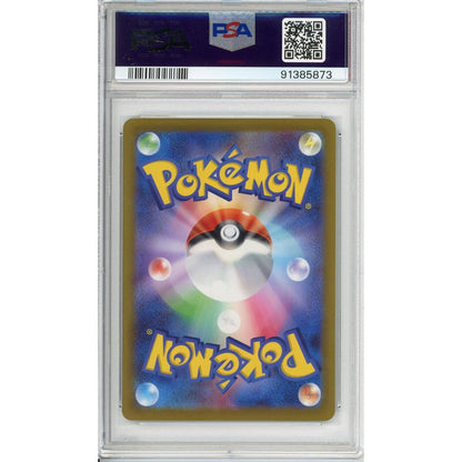 Pokemon Graded: JP Mischievous Pichu PSA 10