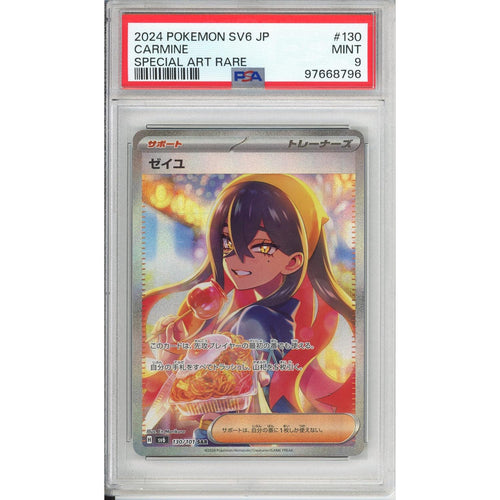 Pokemon Graded: JP Carmine 130/101 Mask Of Change (2024) SAR Holo PSA 9