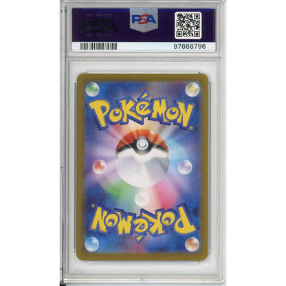 Pokemon Graded: JP Carmine 130/101 Mask Of Change (2024) SAR Holo PSA 9