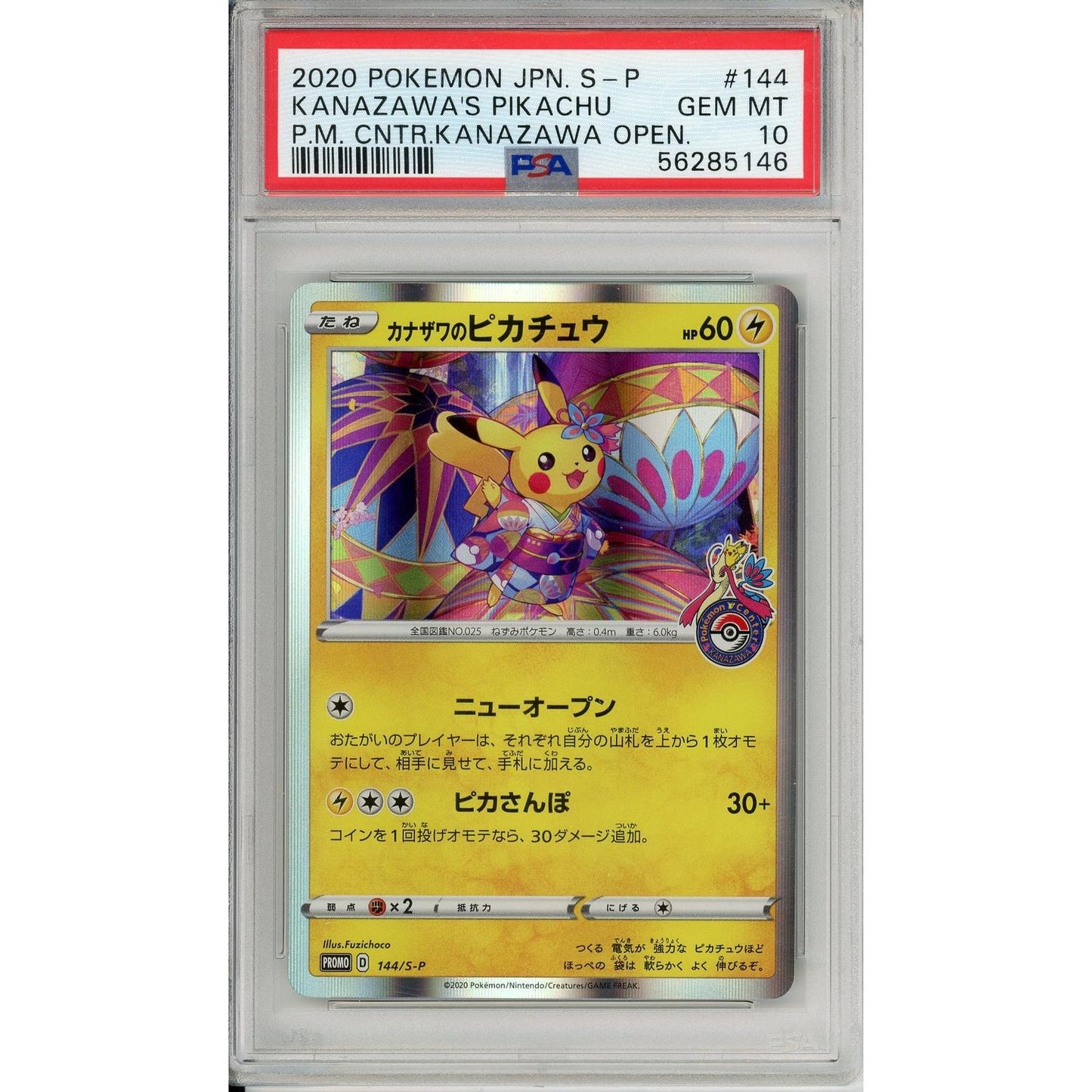 Pokemon Graded: JP Kanazawa's Pikachu #144 Pokemon Center Opening Promo (2020) Holo PSA 10