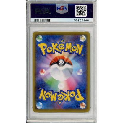 Pokemon Graded: JP Kanazawa's Pikachu #144 Pokemon Center Opening Promo (2020) Holo PSA 10