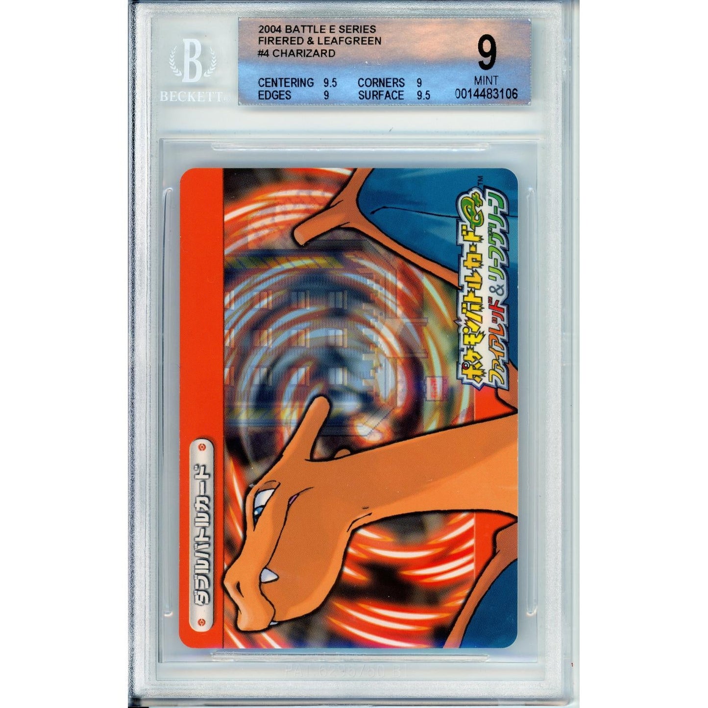 Pokemon Graded: Charizard #4 Battle Series Firered & Leafgreen (2004) Beckett 9