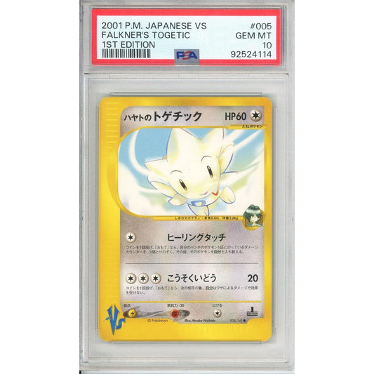 Pokemon Graded: JP Falkner's Togetic PSA 10