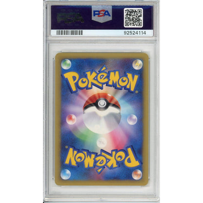 Pokemon Graded: JP Falkner's Togetic PSA 10