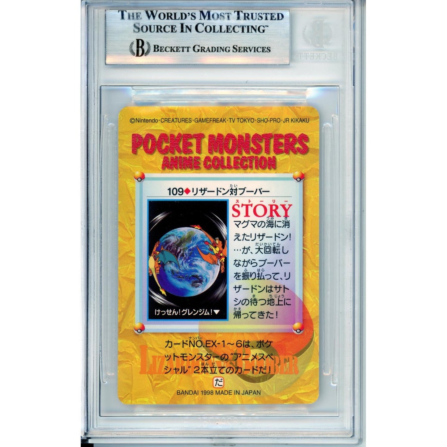 Pokemon Graded: Charizard VS Magmar #109 Bandai Carddass (1998) Beckett 9