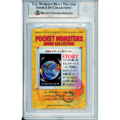 Pokemon Graded: Charizard VS Magmar #109 Bandai Carddass (1998) Beckett 9