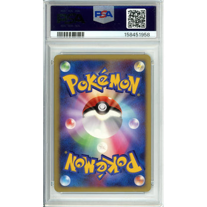 Pokemon Graded: JP Striking Back Mewtwo 10th Movie Commemoration Promo PSA 10