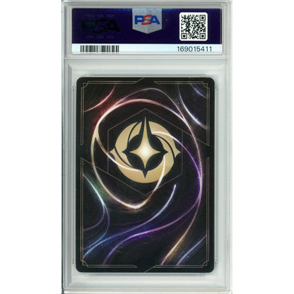 Lorcana Graded: Circle of Life 225/204 Enchanted (2025) PSA 8