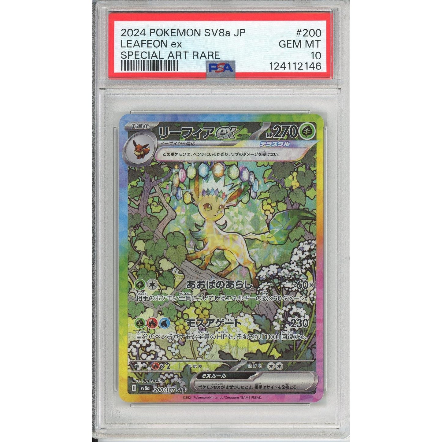 Pokemon Graded: JP Leafeon ex 200/187 Terastel Festival (2024) SAR Holo PSA 10