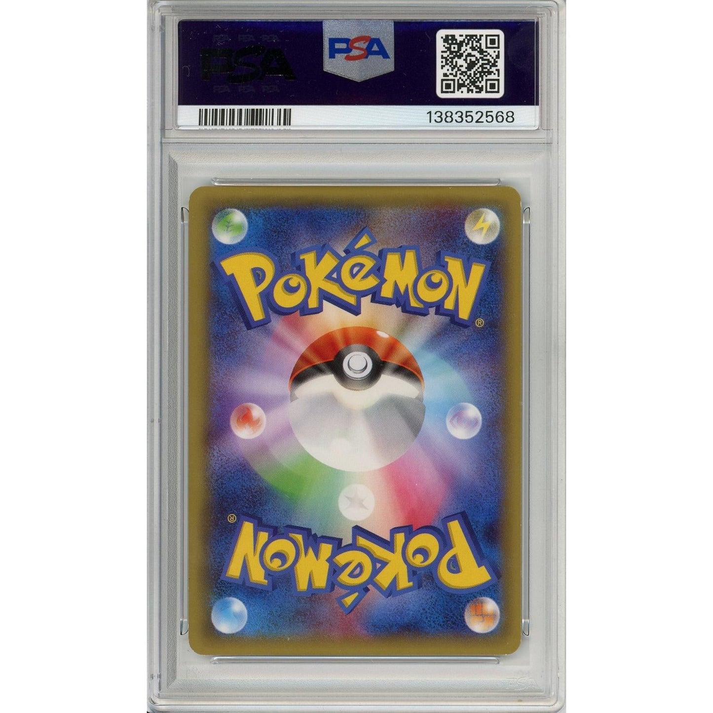 Pokemon Graded: JP Zekrom 9/27 Legendary Shine Collection (2015) Full Art Holo PSA 8