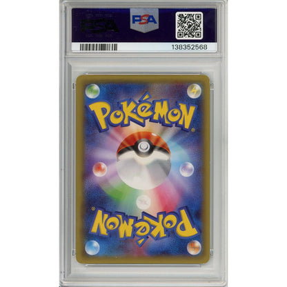 Pokemon Graded: JP Zekrom 9/27 Legendary Shine Collection (2015) Full Art Holo PSA 8