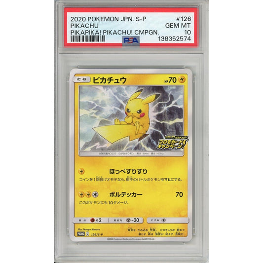 Pokemon Graded: JP Pikachu #126 PikaPika! Campaign (2020) PSA 10