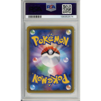 Pokemon Graded: JP Pikachu #126 PikaPika! Campaign (2020) PSA 10