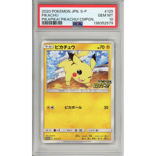 Pokemon Graded: JP Pikachu #125 PikaPika! Campaign (2020) PSA 10
