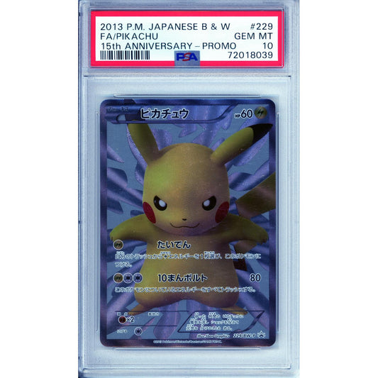Pokemon Graded: JP Pikachu #229 B&W 15th Anniversary Promo (2013) PSA 10