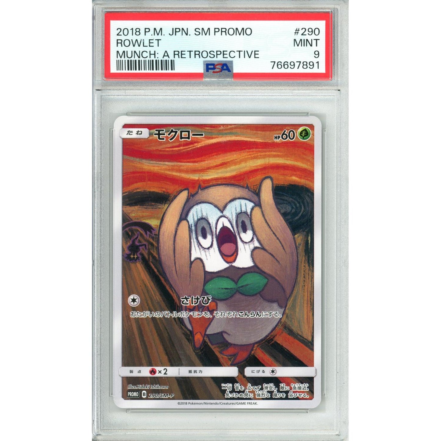 Pokemon Graded: JP Rowlet #290 Munch Retrospective Promo (2018) PSA 9