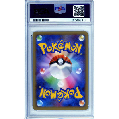 Pokemon Graded: JP Pikachu #1 Class Participant Prize Promo (2013) PSA 10