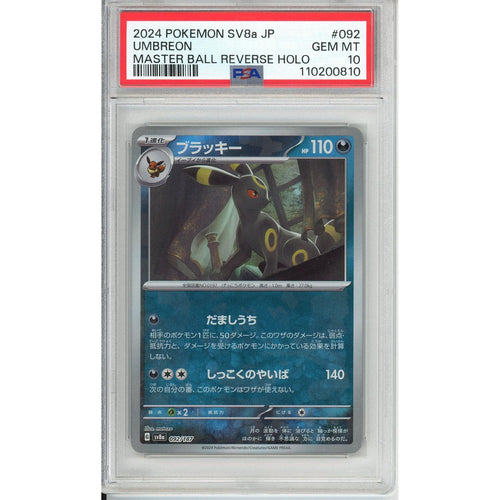 Pokemon Graded: JP Umbreon PSA 10