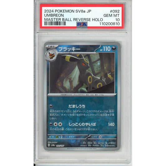 Pokemon Graded: JP Umbreon PSA 10
