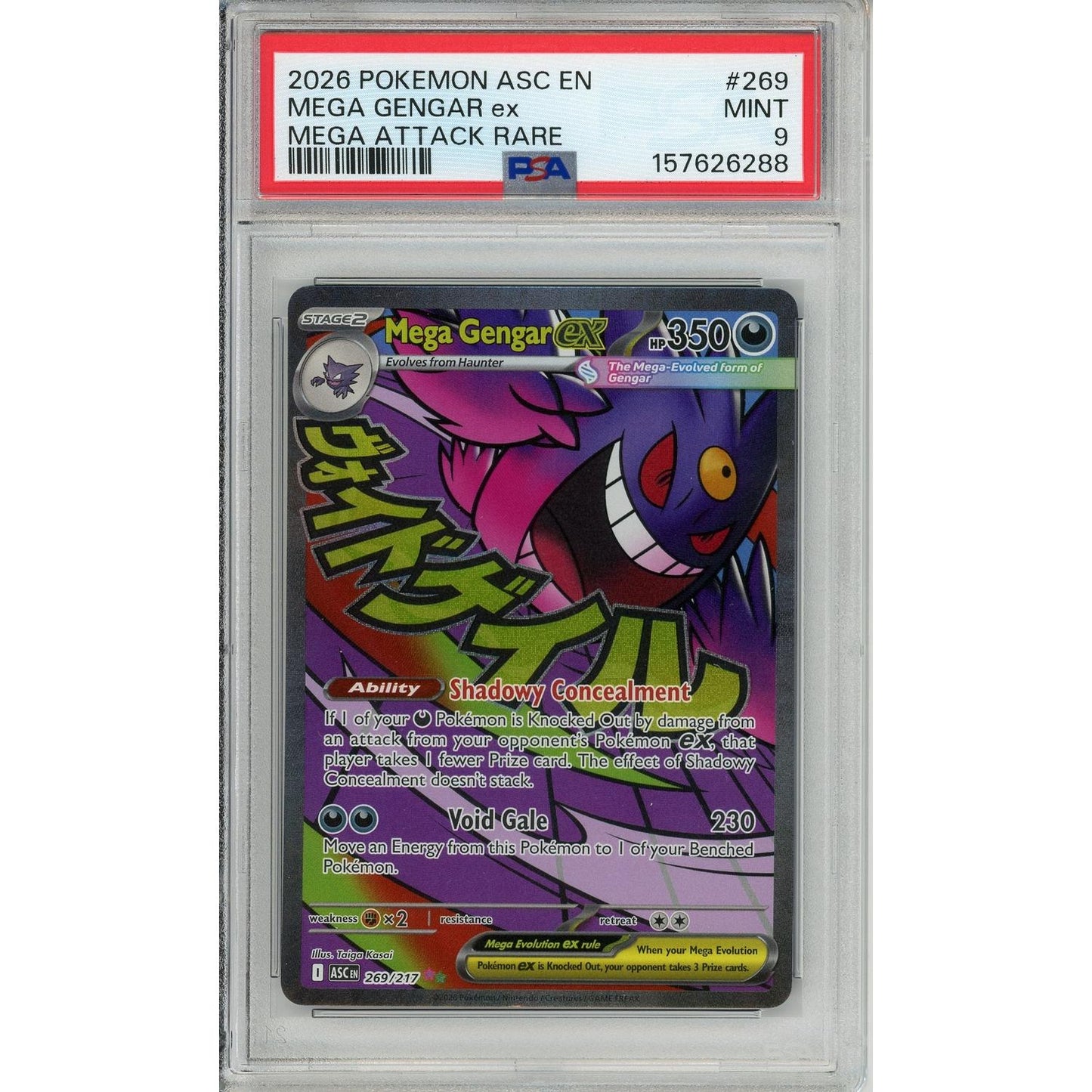 Pokemon Graded: Mega Gengar ex 269/217 Ascended Heroes (2026) Rare PSA 9