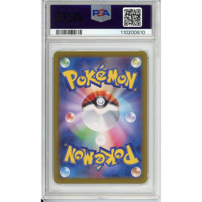 Pokemon Graded: JP Umbreon PSA 10